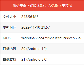 安卓|微信史诗级更新：朋友圈评论扩容