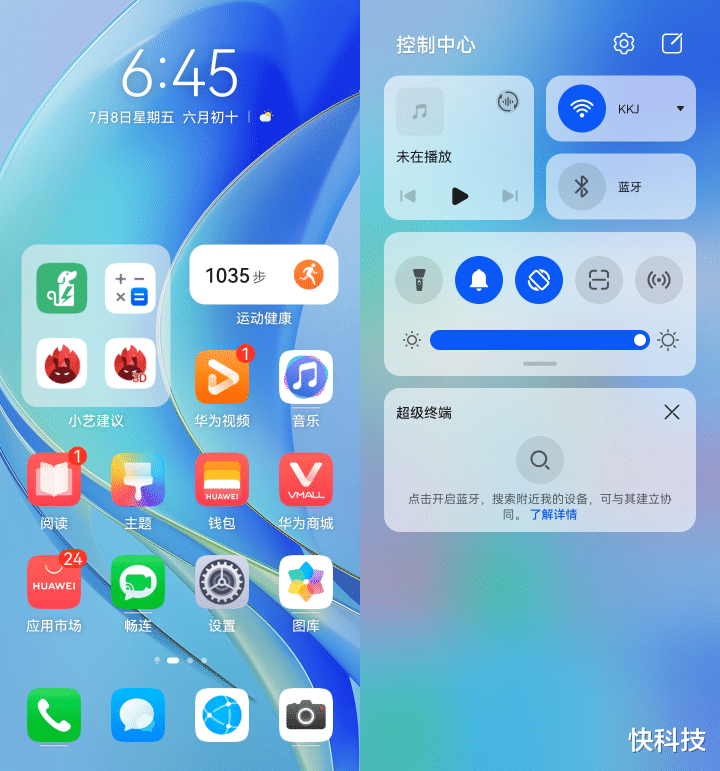 海思|揭开神秘8核麒麟新芯面纱!华为畅享50评测:续航最强的鸿蒙手机