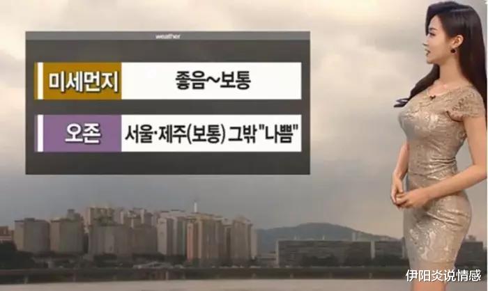 makiyo|同样是气象台主持人，中国我忍了，日本我忍了，韩国我真的是“无语”！