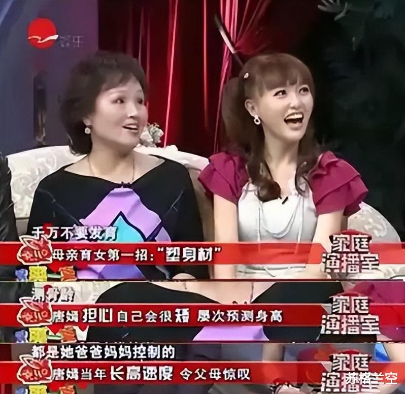 唐嫣|选择躺平的唐嫣,为什么会挨骂?