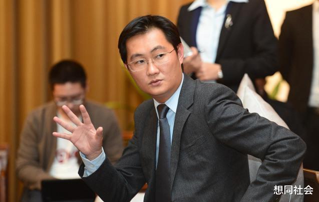 马化腾|马化腾很无奈:为什么你们都将QQ号卖了!网友:因为能换一套房