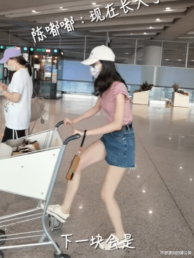 陈都灵|陈都灵现身机场,原相机下168身高太优越,不p图也是“腿精”