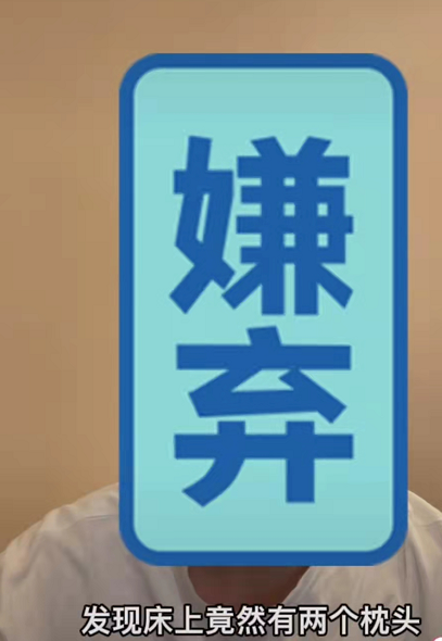 华晨宇|圈内人曝流量男星睡漂亮粉丝,事后将女生开除了事,华晨宇躺枪