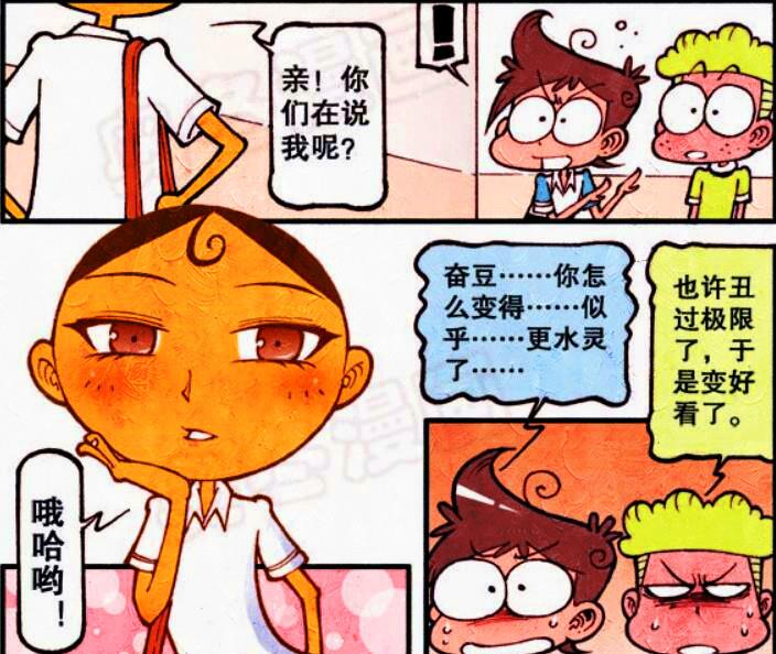 阿星|同样是钓鱼，阿星钓到了“美人鱼”，奋豆却钓到了“食人鱼”