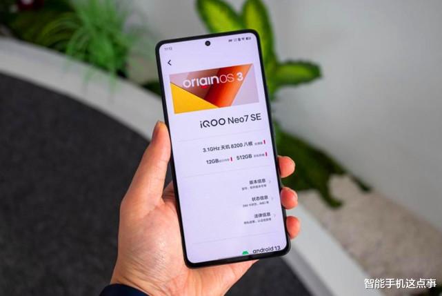 iQOO Neo7 SE：首批用户评价正式出炉，中评和差评都很无奈