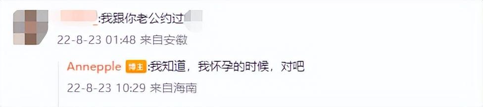 44岁男星家暴视频曝光!掐妻子脖子用木板殴打,女方被打晕浑身伤