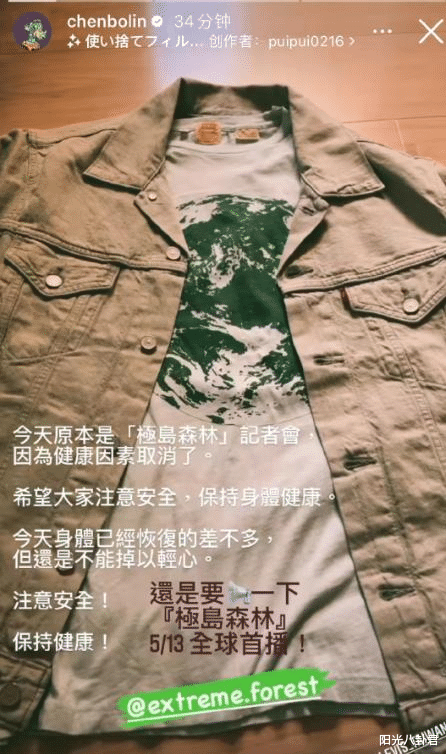 台湾|8位台湾艺人先后感染新冠,个个家喻户晓,有人一家五口同时确诊