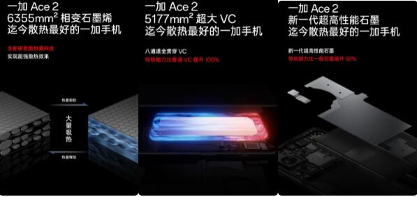 触控|一加Ace2全球首发灵犀触控 可能是行业最好的触控体验