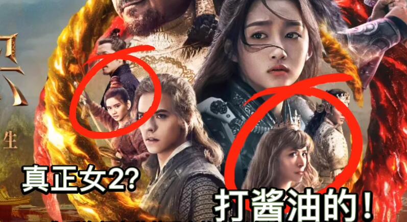 吻戏|沙雕剧，剧情打戏吻戏演技造型甚至是宣传，竟能做到全方位离谱