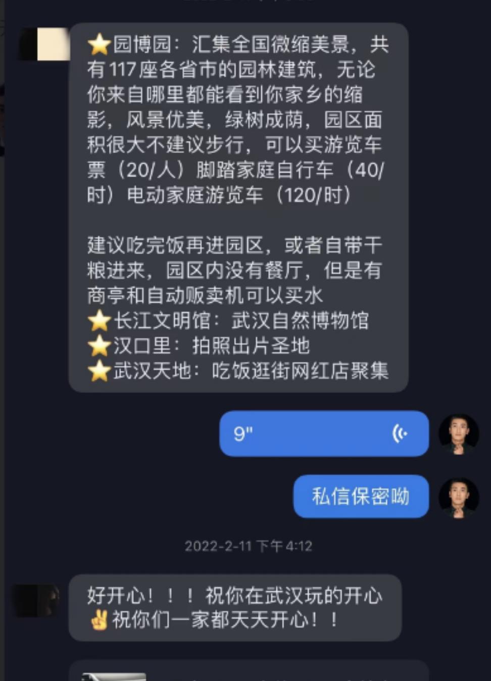 娱乐圈|2022年3月才刚过半,娱乐圈就发生了9次桃色事件,一个比一个意外