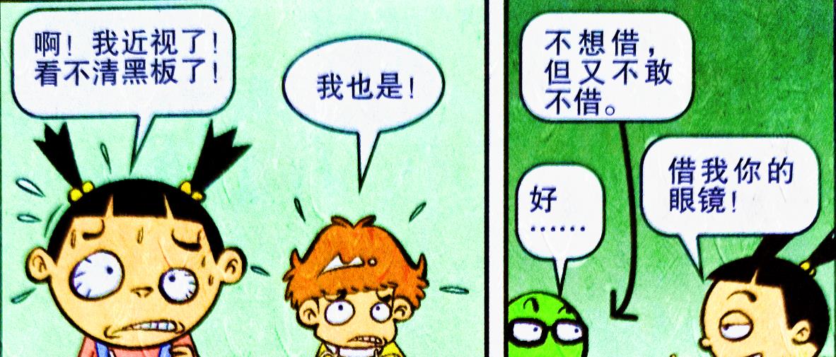 |同桌“贴脸听课”成传说，老师则用“巨大板报”解除误会