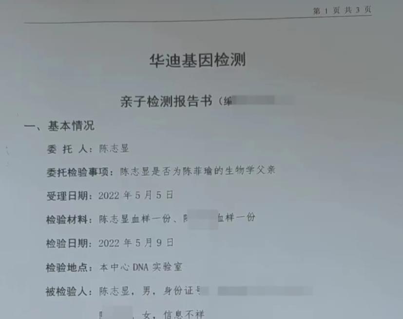 谁会愿意?三个孩子都不是亲生的,上饶父亲称抚养不可能