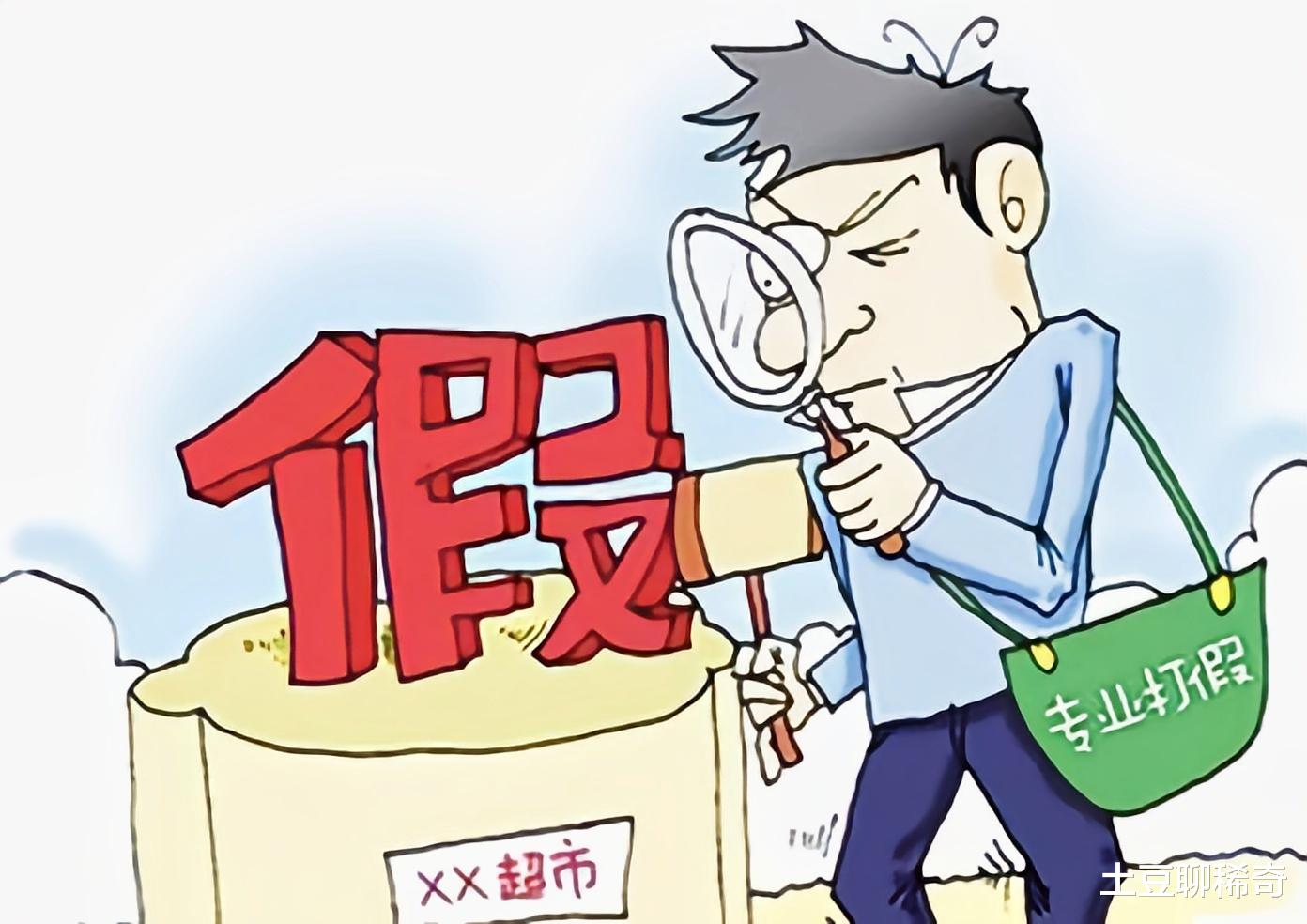 求职|我也是职业打假人，150碗扣肉都能赢，买80斤羊肉为啥判我输？我不服！终于出现一次职业打假人翻车事件