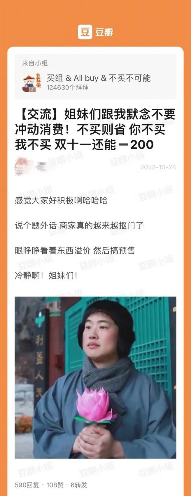 A轮融资|这届年轻人,不愿再“等”双11