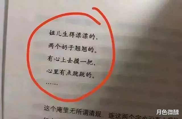 吕敬人|?吴勇恐成替罪羊？背后布局10年大佬慌了，曹文轩成下一个清算对象