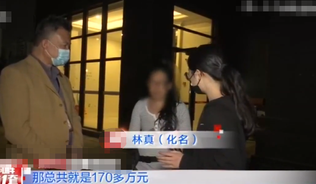 女孩父亲去世,银行250万存款仅剩9元,不远万里回国查证