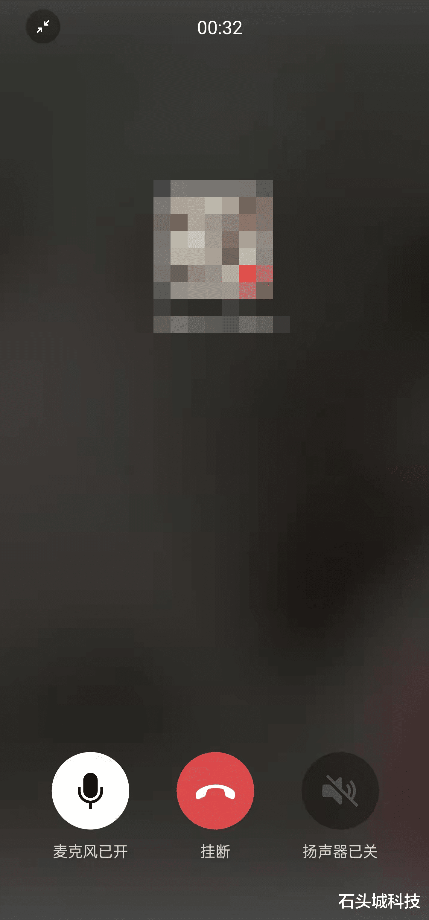 微信|小米再一次走在前面,率先支持微信QQ语音通话录音了