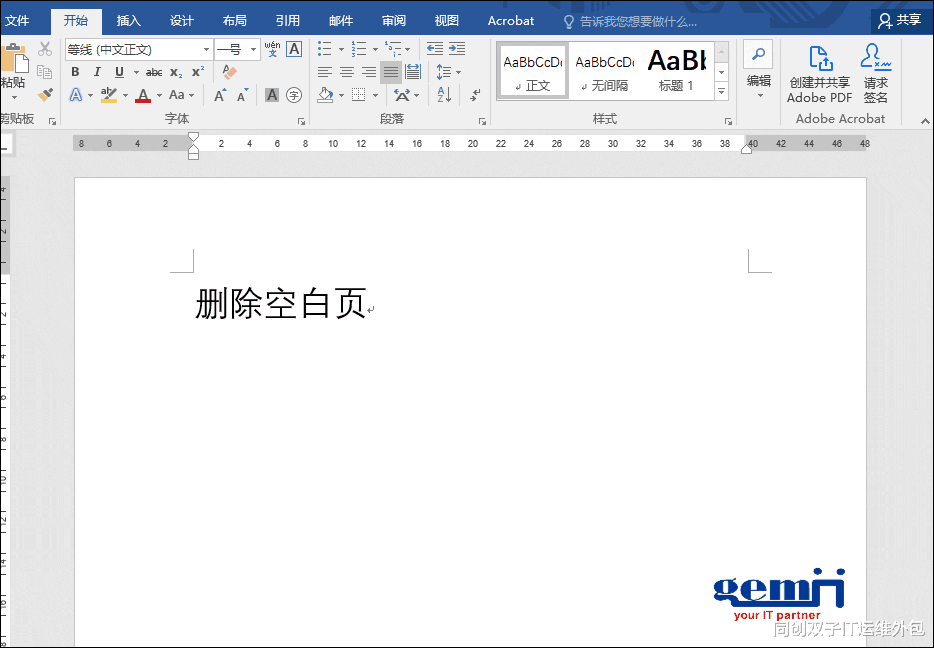 删除|Word快速删除空白页？我有方法