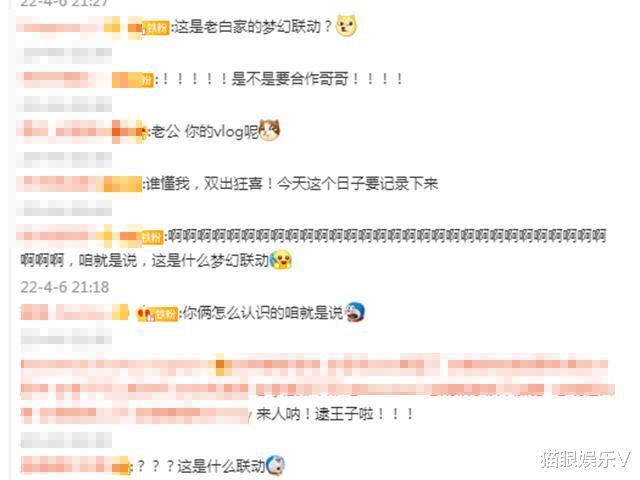 白梦妍|白鹿身穿白敬亭设计服装，两人梦幻联动，神秘工作惹人遐想