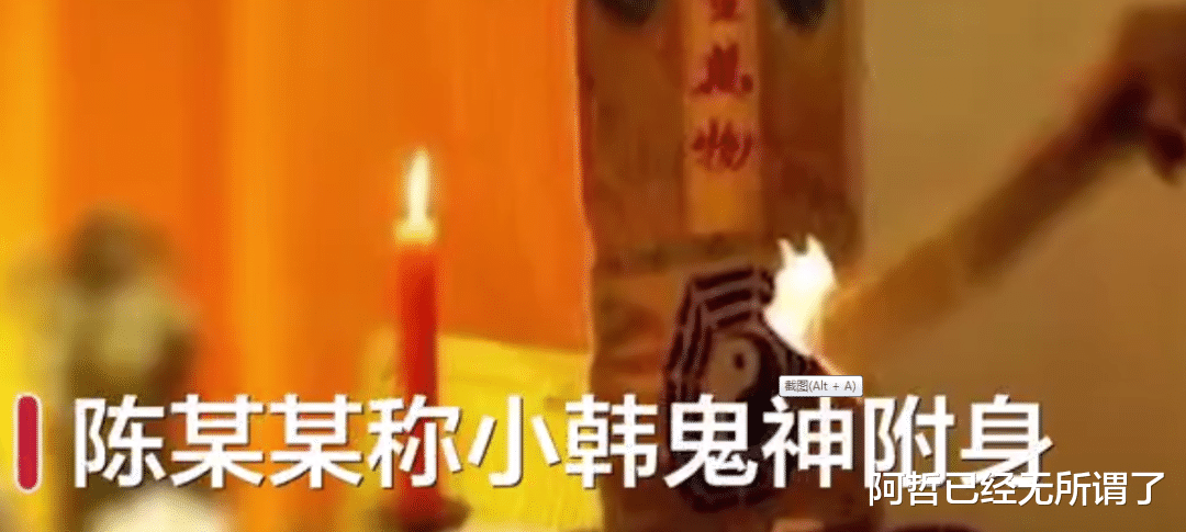 14岁男孩患抑郁症被“老神仙”折腾身亡:背后真相,不止迷信这么简单