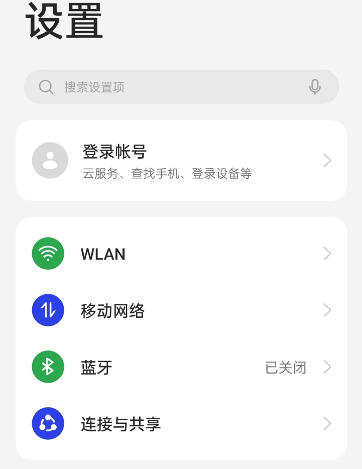 魅族|ColorOS 13系统设计定版！UX截图释出，网友：快官宣发布日期