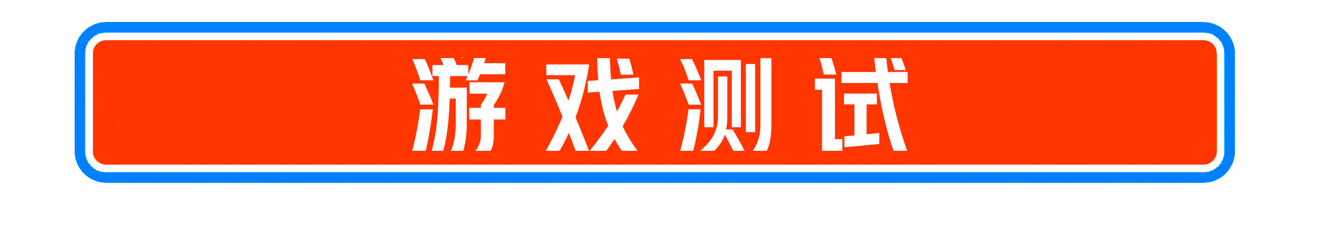 CPU|何谓最强?对比intel和AMD的消费级【旗舰处理器】
