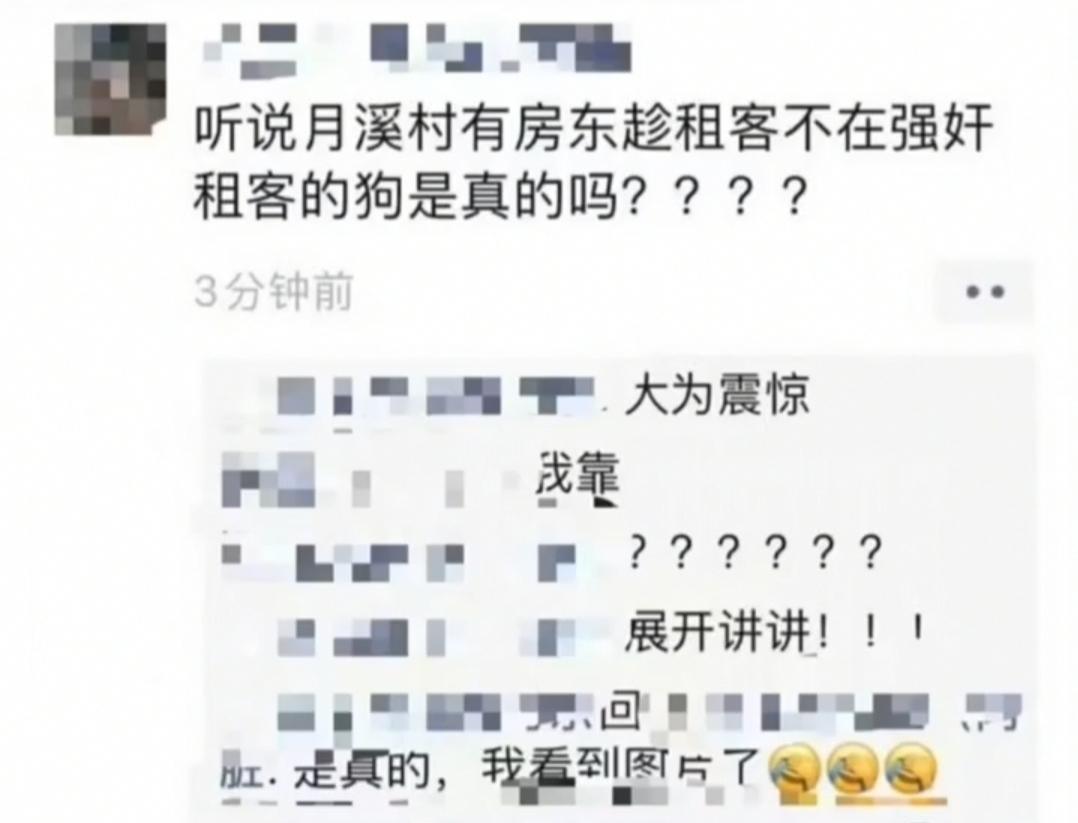 云南:房东入室侵犯租客的狗,被监控录下全程,网友:三观崩溃了