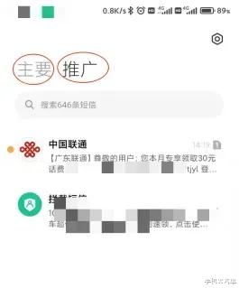 iOS|ios转MIUI才一周,我都快不认识之前的自己了,仿佛古代人穿越到现在