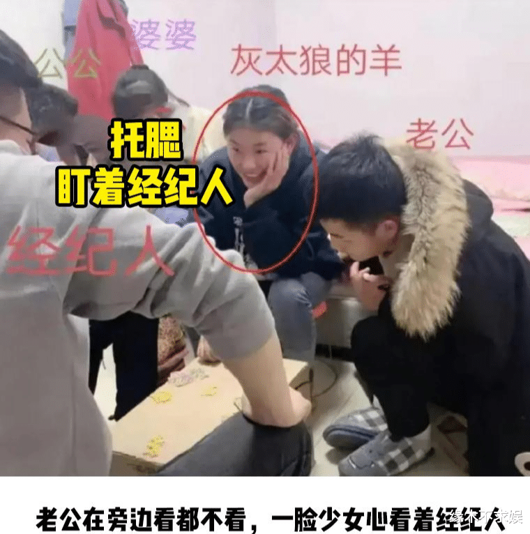 灰太狼|“灰太狼的羊”再发声明漏洞百出!和经纪人合影曝光,网友:眼神就不对劲!