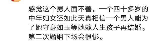 大S|网友喊话汪小菲把孩子接回去，留言评价大S新男友，称担心日后生活
