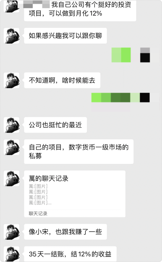 惠普|“赚钱”能力超越巴菲特，这个UP居然跑路了！