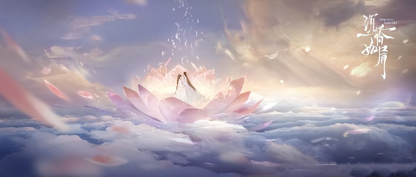 杨紫|沉香如屑波折不断,最终迎来完美小收官,期待沉香重华