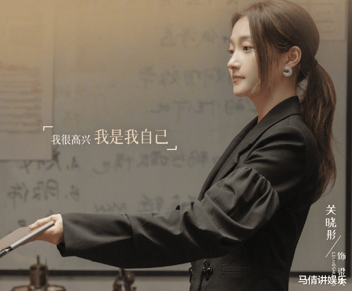 关晓彤|关晓彤：新剧刚播就被分手，哭戏代入感太强，这才是实力派演员