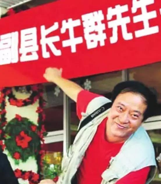 牛群|牛群:58岁妻离子散,64岁在节目中晕倒,离开冯巩后的他有多惨?