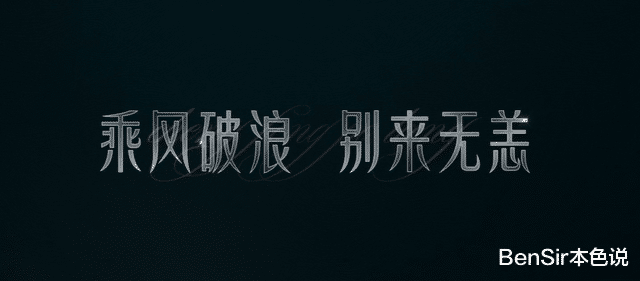 胡杏儿|姐学之2022：人生大赢家柳翰雅，芒果弃子赵樱子，冲上云霄胡杏儿