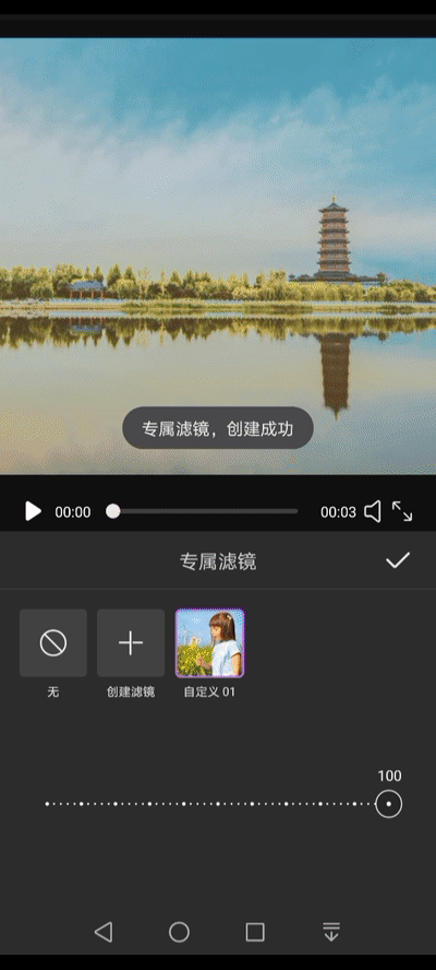 4G|“大反派”张颂文还能《狂飙》短视频? 他说用的是华为自带编辑器