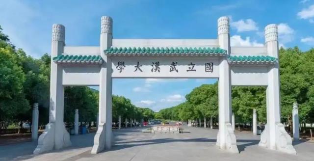 武汉大学|知名企业在鄂招聘,华科的待遇比武大低10万,这不故意挑事嘛!