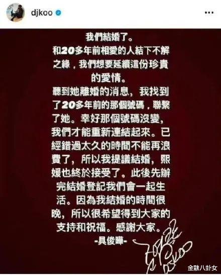 大S|抢在汪小菲前面再婚，大S真是“人狠话不多”！