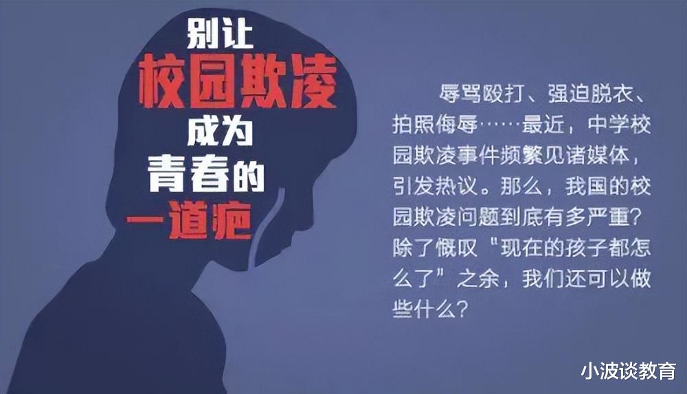 湖南一女孩:被2人拳打脚踢,飞踹腹部,还拍视频记录,官方回应
