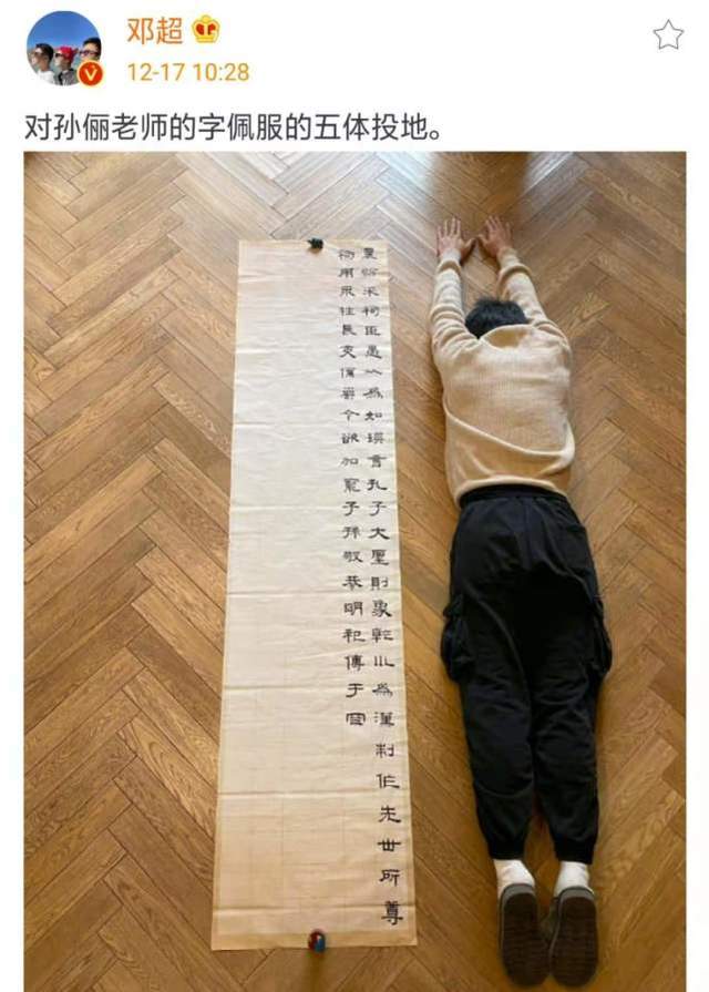 书法|表面是演员,实际是才女,个个会舞文弄墨,刘晓庆一幅书法卖1万