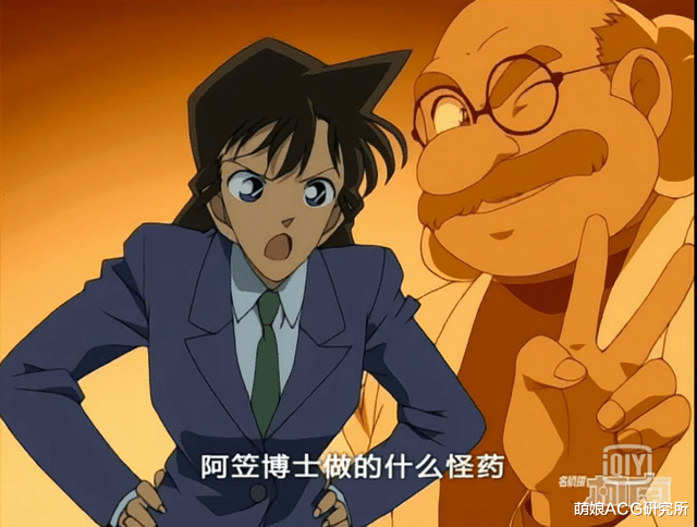 柯南|为什么小兰不再怀疑柯南了?这里我就简单梳理一下