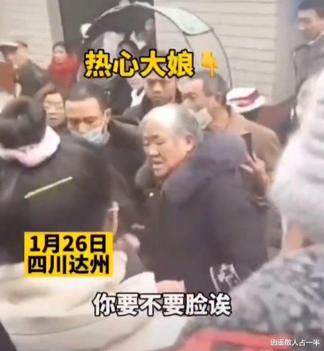 四川:老人摔倒被扶起,心生恶念欲讹诈,不料钱没要到还挨顿骂