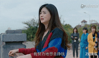 蒋欣|“欢乐颂五美”6年后发展迥异：王子文爱得卑微，蒋欣无缘一线？