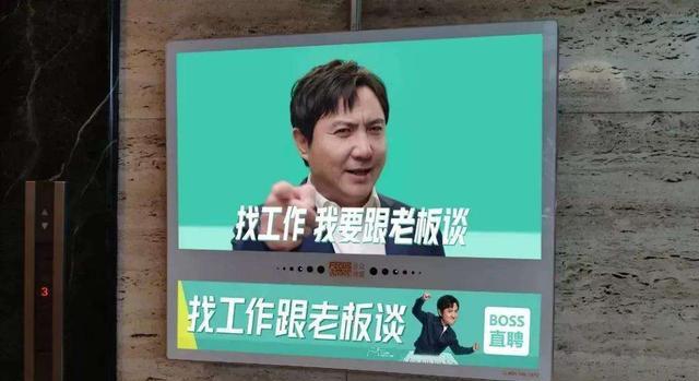 赶集网|赶集网重塑品牌更名赶集直招，推出创新玩法，人力资源的春天到了