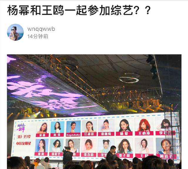 芒果这档“自由发挥”的综艺，彻底撕下了明星们的“社交假面”！
