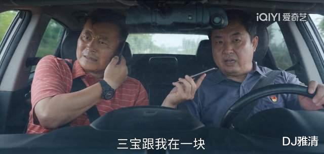 县委大院|《县委大院》演员“惊喜值”排名，万茜第9，胡歌第2，刘涛未金榜？