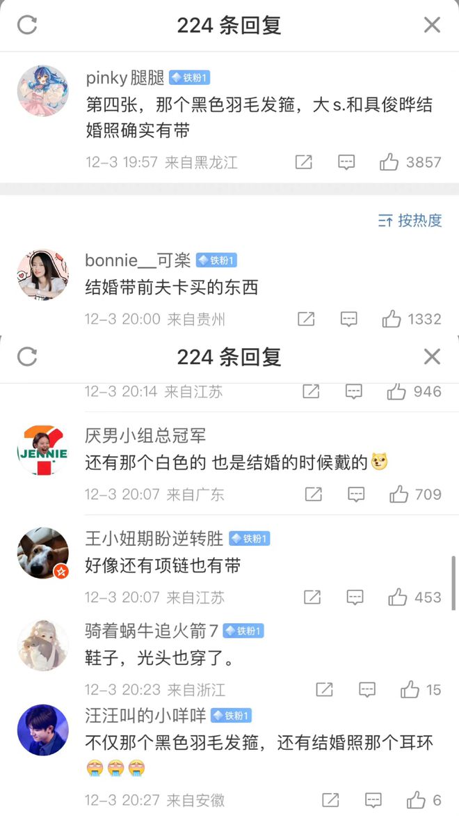 汪小菲|大S：狂刷汪小菲百万抚养费，却没给孩子买一件东西