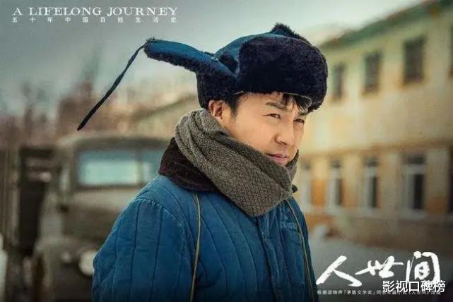 羽生结弦|《人世间》周父辞世，临终遗言，揭示多少父母不肯承认的真相