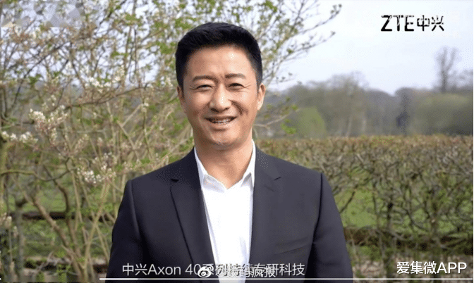 中兴|中兴 Axon40系列正式官宣：吴京代言，5月9日发布