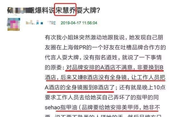 限韩令|看完这些来华捞钱的韩流明星的真实嘴脸，就明白限韩令有多正确了！